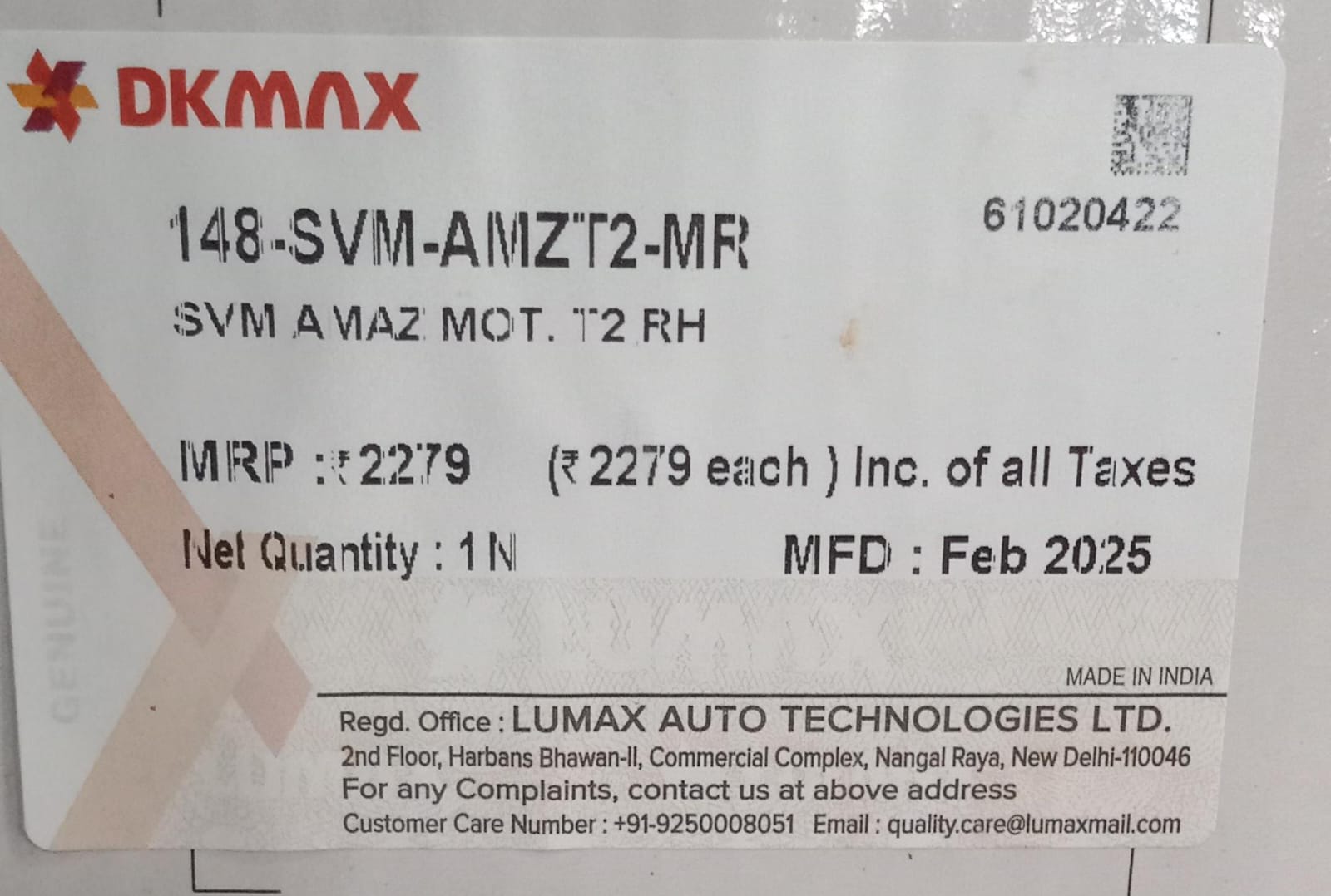 (SIDE VIEW MIRRORS) AMAZE MOT. T2 RH - Image 3