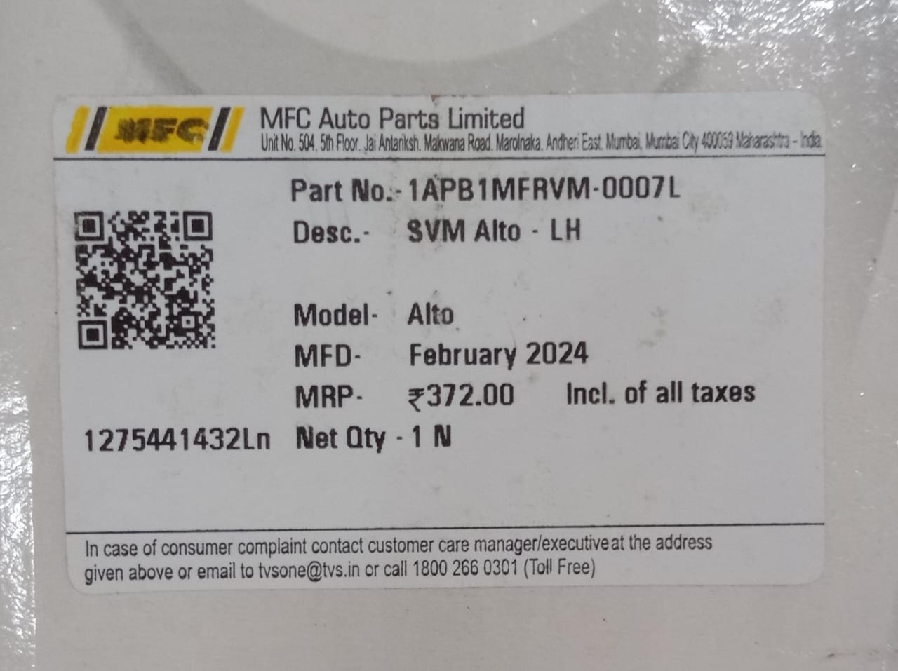 (mfc) SIDE VIEW MIRRORS ALTO LH - Image 3