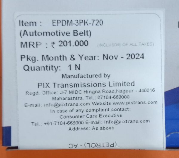 (PIX) BELT ( ALTO/RITZ/SWIFT/WAGON R(PETROL) - Image 3