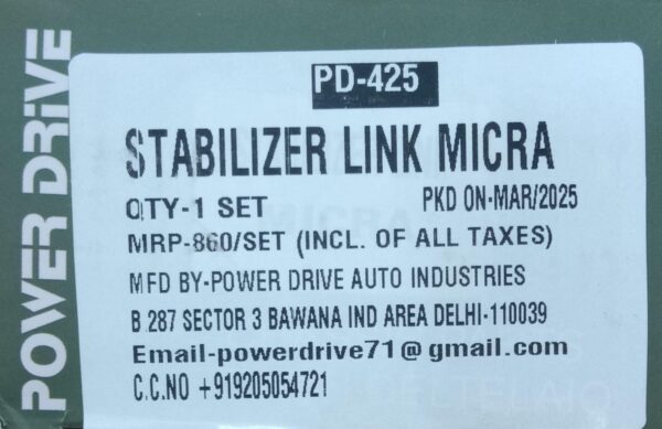 (POWER DRIVE) STABILIZER LINK SUNNY/ MICRA /DATSON GO/ EVALIA - Image 3