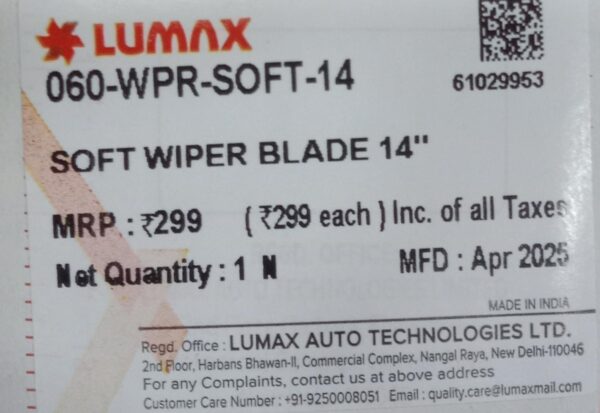 (LUMAX ) SOFT WIPER BLADE 14" - Image 3