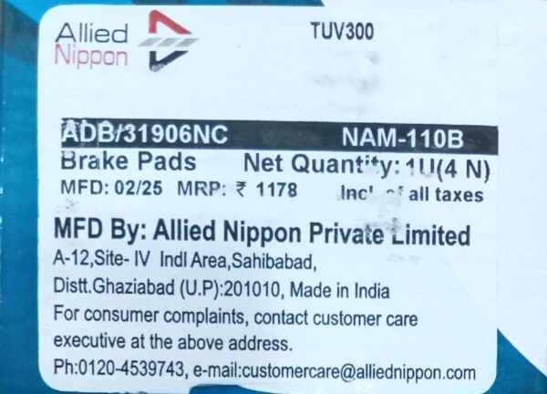 (ALLIED NIPPON )BRAKE PAD (TUV 300) - Image 3