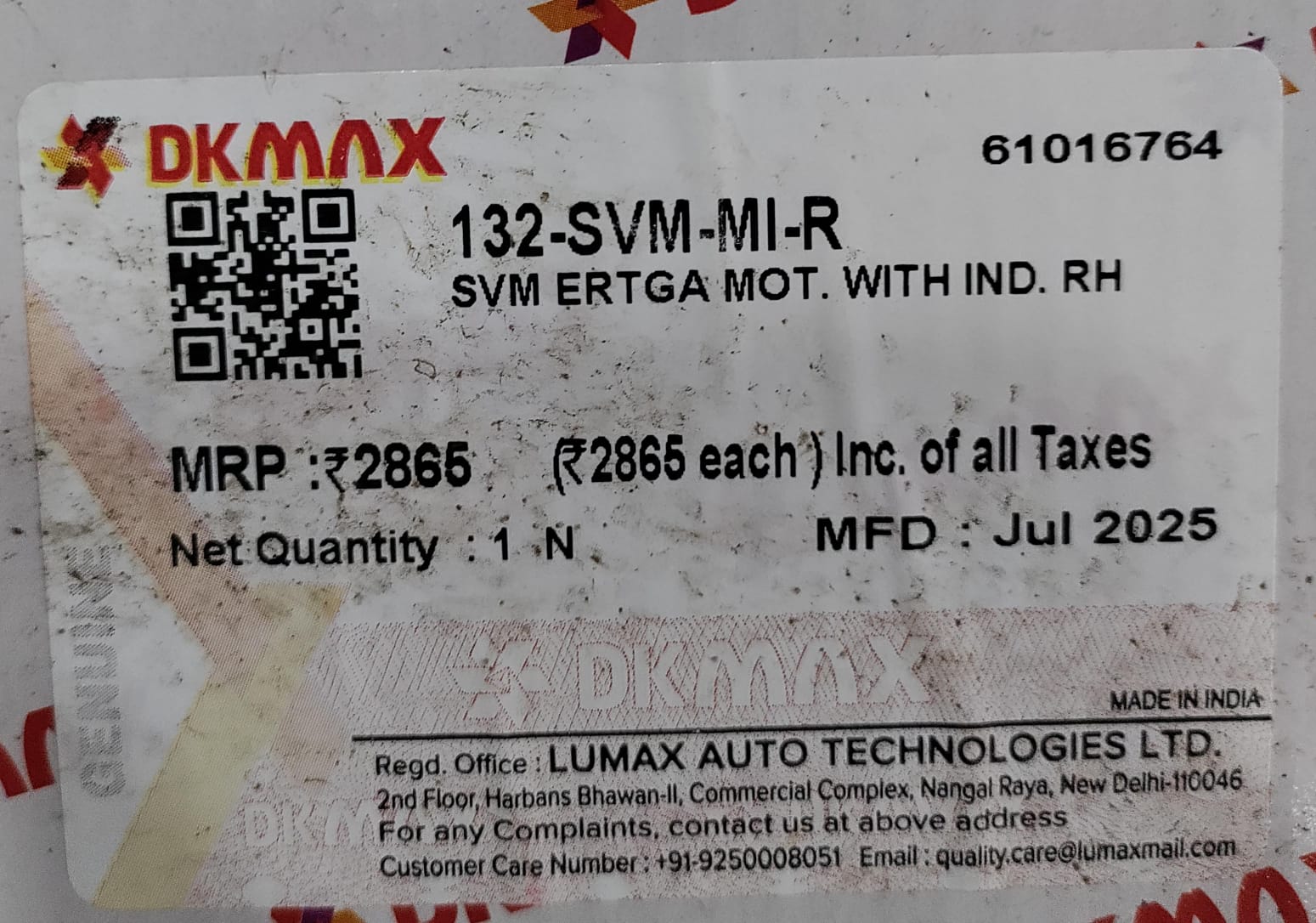 (LUMAX) ERTIGA MOTOR WITH INDICATOR- RH SIDE VIEW MIRROR - Image 4