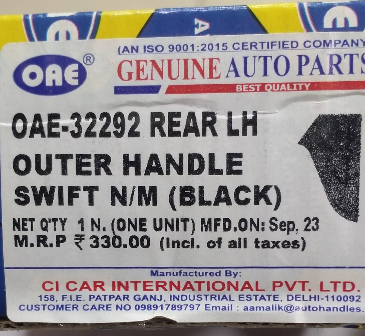 OUTER HANDLE SWIFT N/M BLACK - Image 4