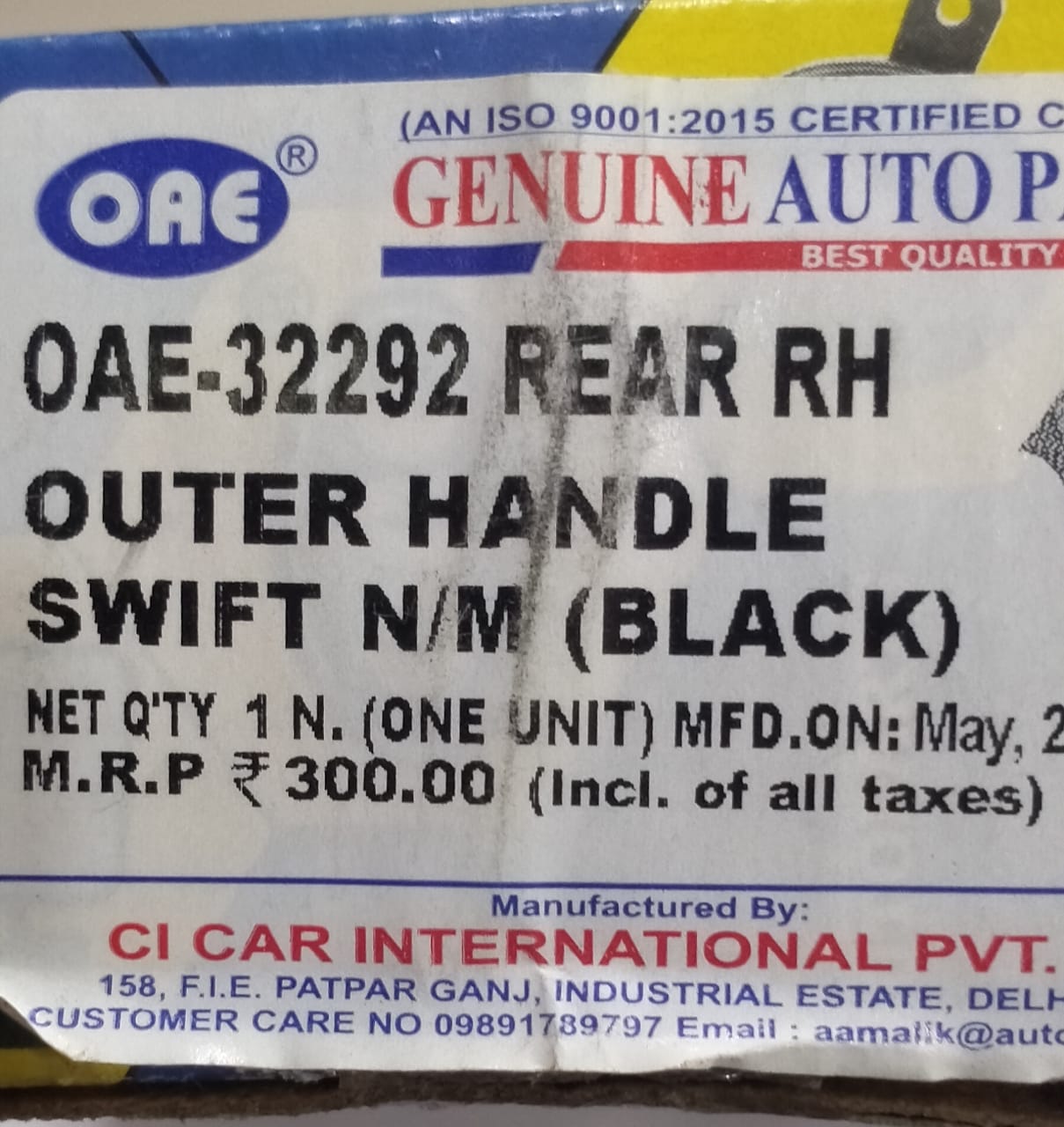 OUTER HANDLE SWIFT N/M BLACK - Image 4