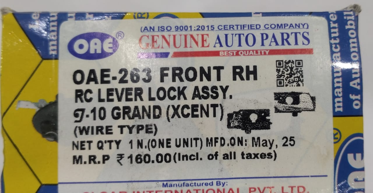 INSIDE LEVER LOCK ASSY E 0N RH - Image 3