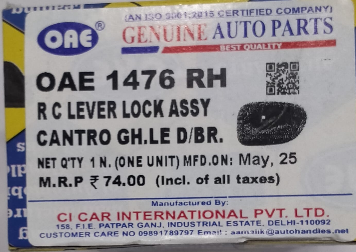 R C LEVER LOCK ASSY SANTRO GS LE DEEP BROWN – RH - Image 4
