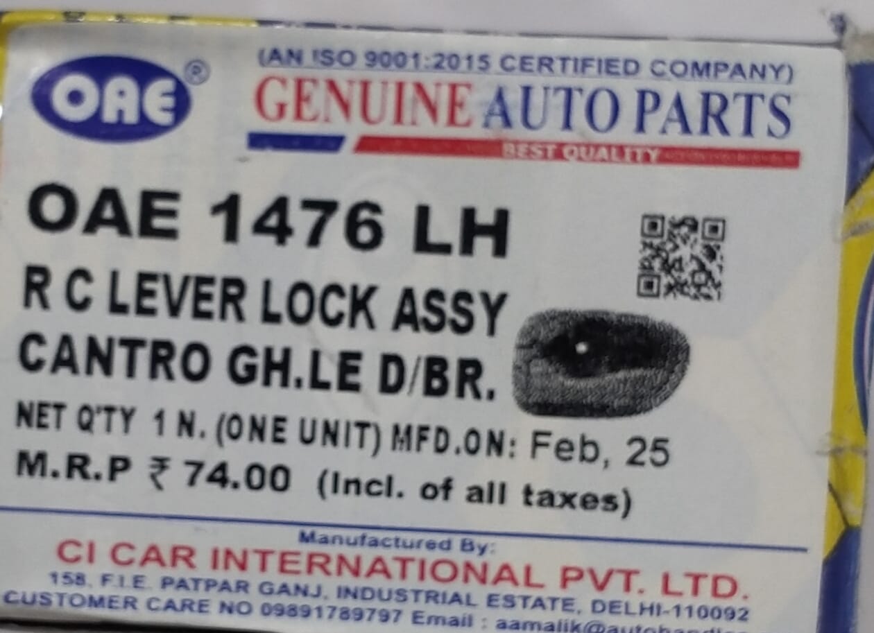 R C LEVER LOCK ASSY SANTRO GS LE DEEP BROWN – LH - Image 4