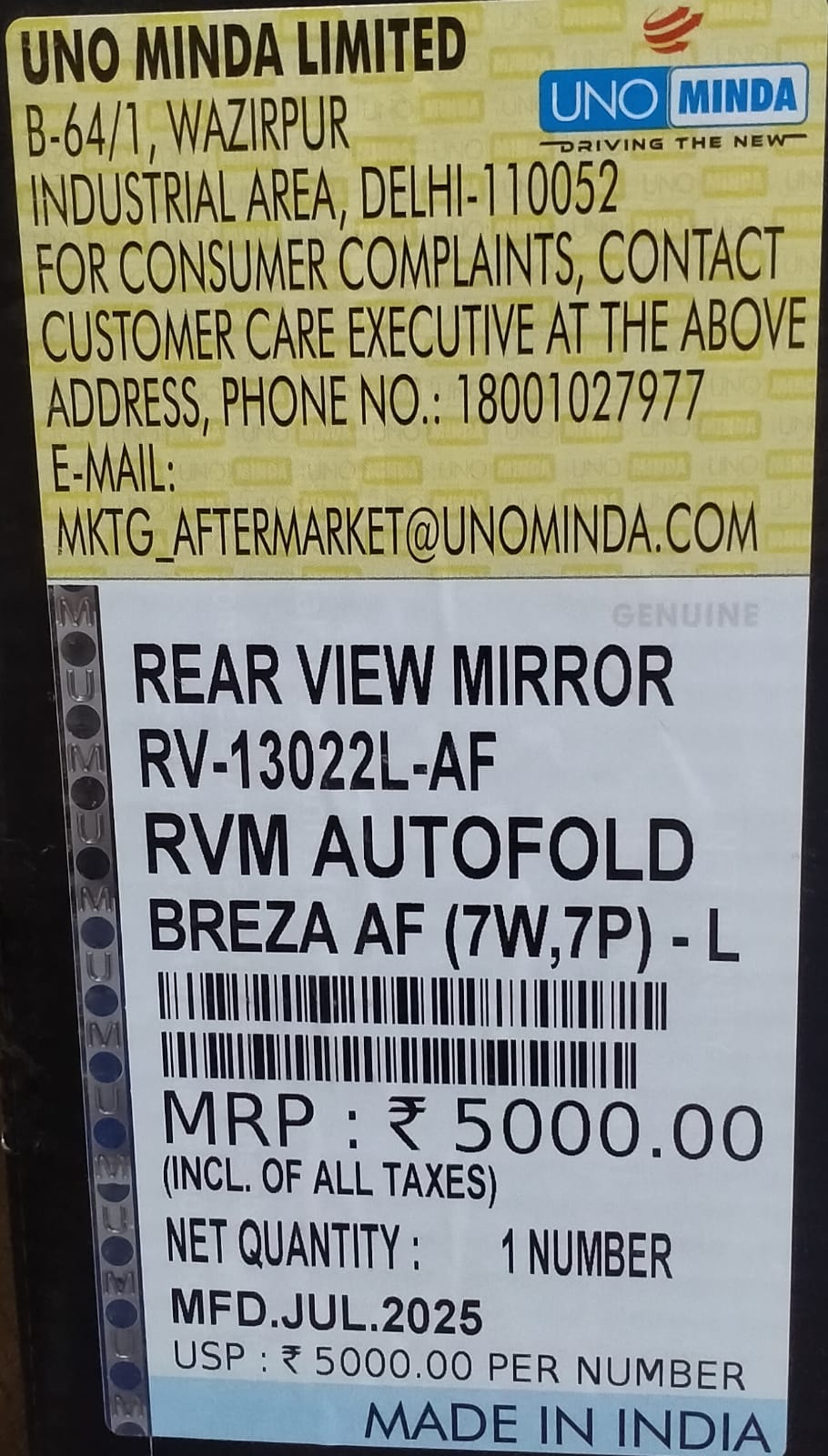 REAR VIEW MIRROR BREZA AF (7W,7P)-L - Image 3