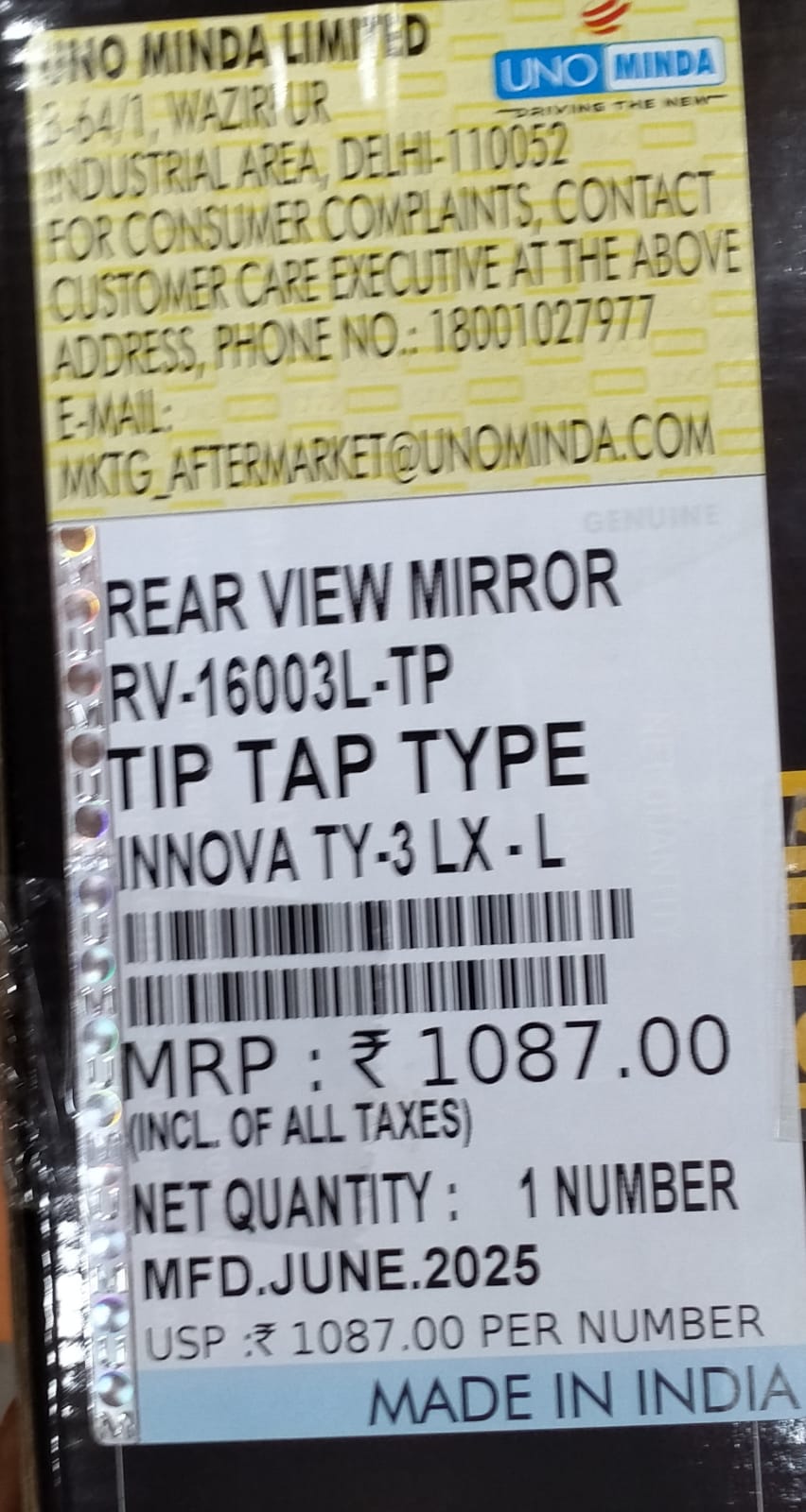 UNO MINDA SIDE VIEW MIRROR (INNOVA TY-3 LX-L) - Image 3