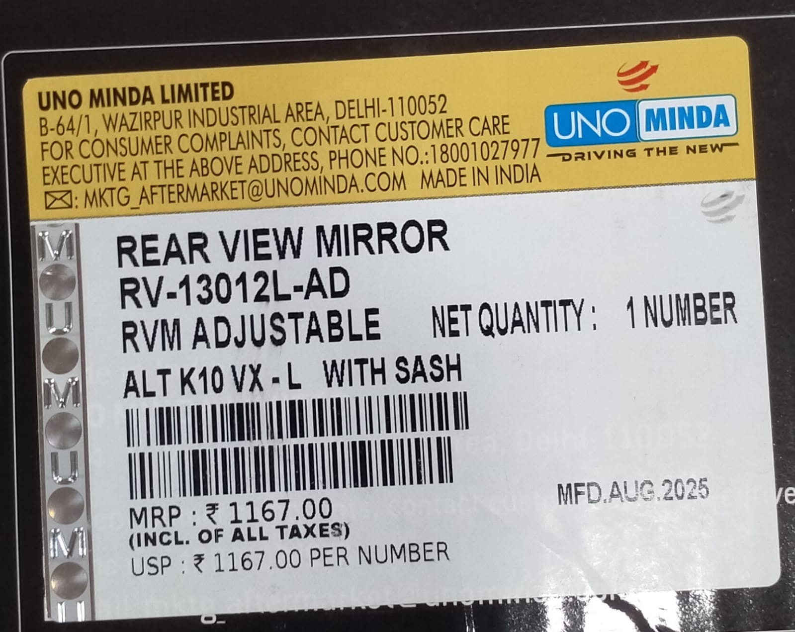 UNO MINDA SIDE VIEW MIRROR ALTO K-10 VX-L - Image 4